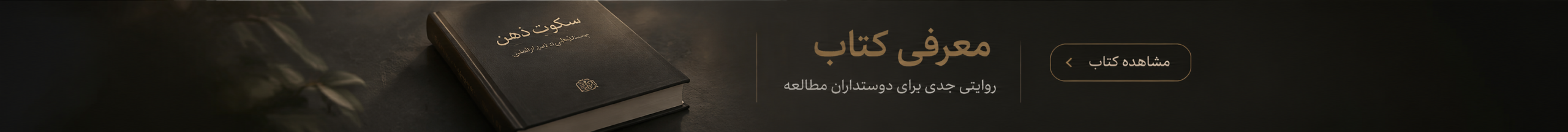 بنر فروشگاه